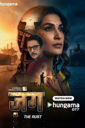 Zung: The Rust (Season 1) Hindi Complete Web Series 480p - 720p - 1080p WEB-DL poster