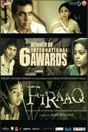 Firaaq (2008) Hindi Full Movie 480p - 720p poster