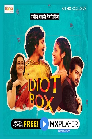 Idiot Box (2020) Season 1 Hindi Complete MX Player WEB Series 480p - 720p HDRip poster