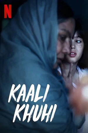 Kaali Khuhi (2020) Hindi Full Movie 480p - 720p - 1080p poster