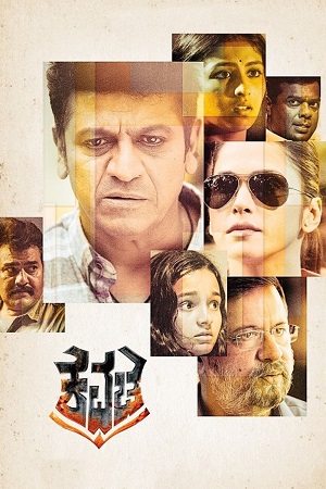 Kavacha (2019) Dual Audio [Hindi + Kannada] 480p - 720p - 1080p WeB-DL poster