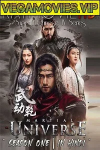 Martial Universe (Season 1) Hindi Dubbed Complete Tv Series 480p - 720p WEB-DL [40 Episodes Added] poster