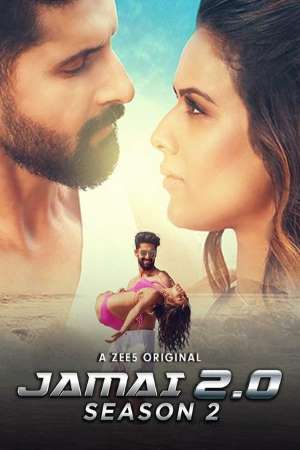 Jamai 2.0 (2021) poster