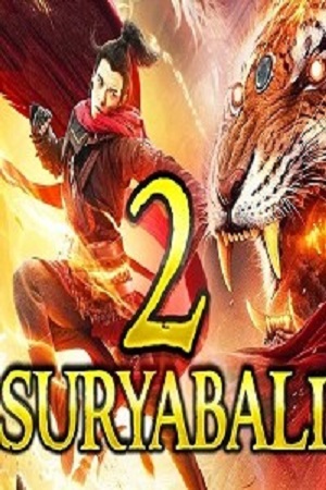Suryabali Part 2 – aka Immortal Stone of Nirvana (2020) poster