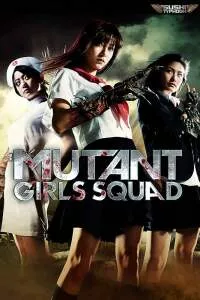 Mutant Girls Squad (2010) poster