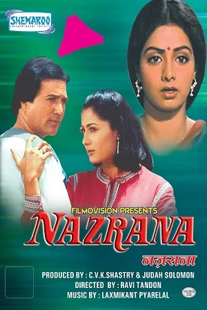 Nazrana (1987) poster
