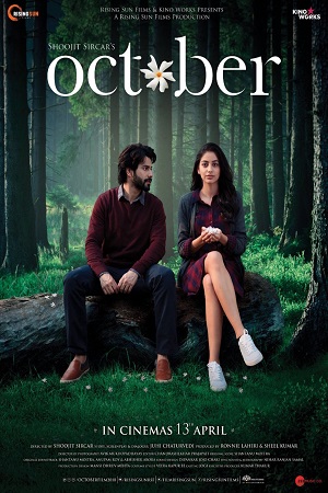 October (2018) poster