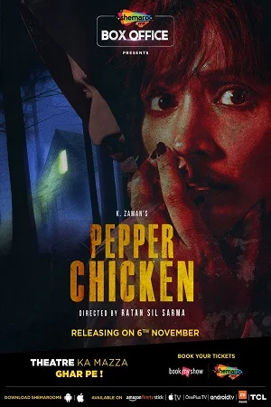 Pepper Chicken (2020) Hindi Full Movie 480p - 720p poster