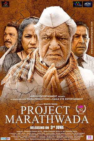 Project Marathwada (2016) Hindi Full Movie 480p - 720p - 1080p poster