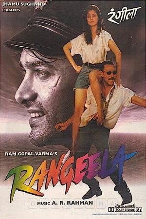 Rangeela (1995) poster
