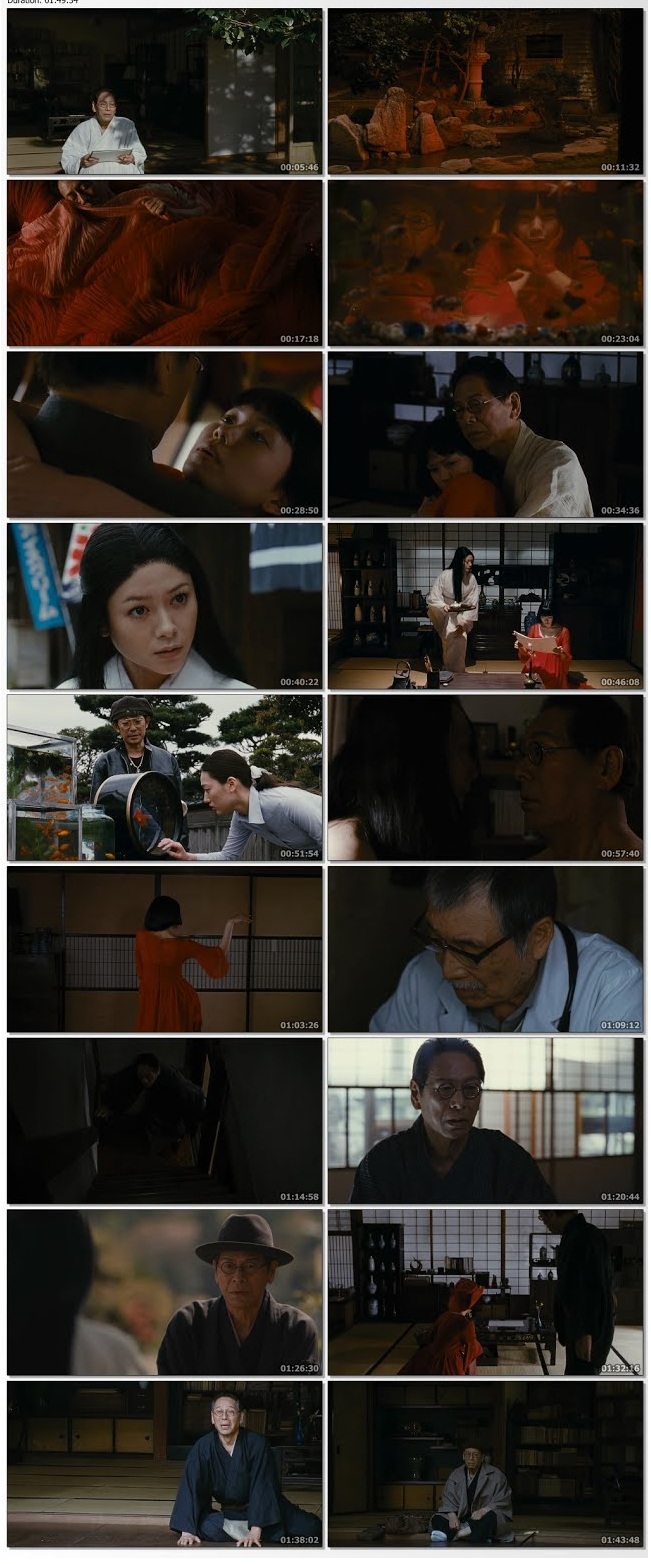 Bitter Honey (2016) screenshot
