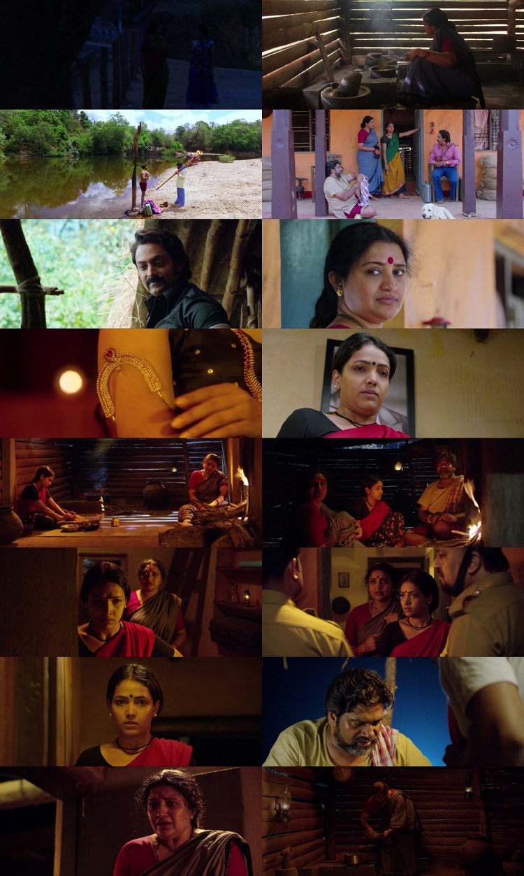 Aa Karaala Ratri (2018) screenshot