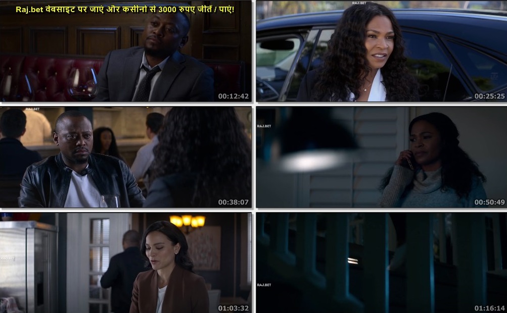 Fatal Affair (2020) screenshot