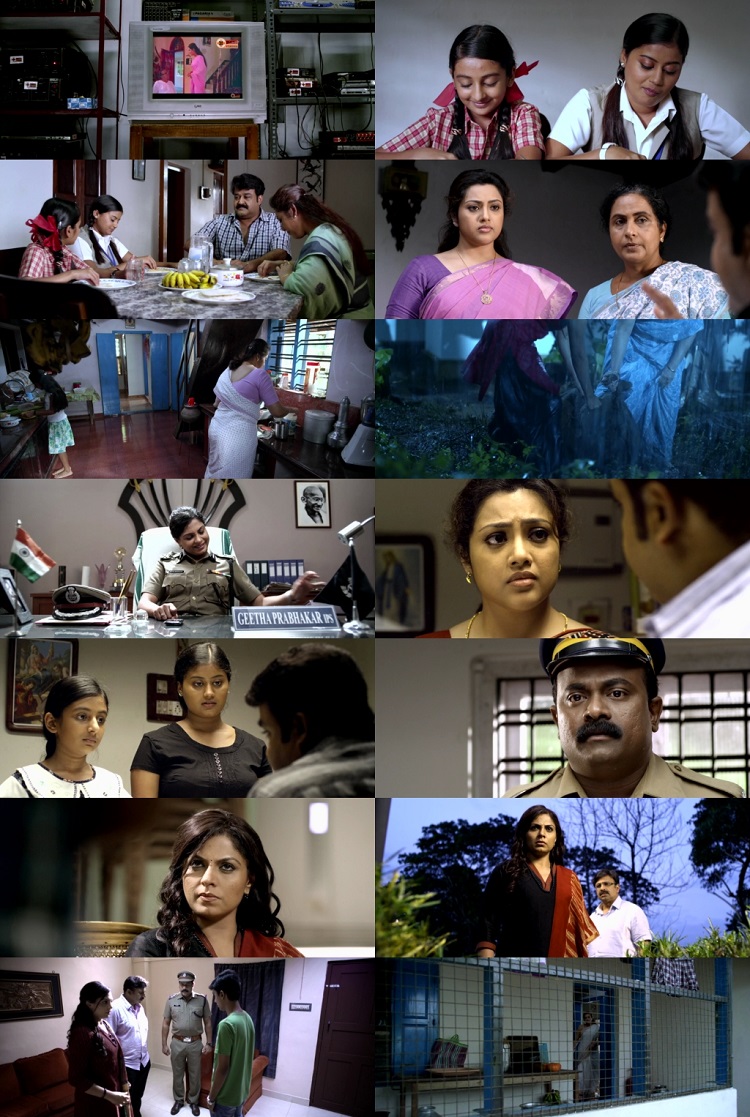 Drishyam (2013) screenshot