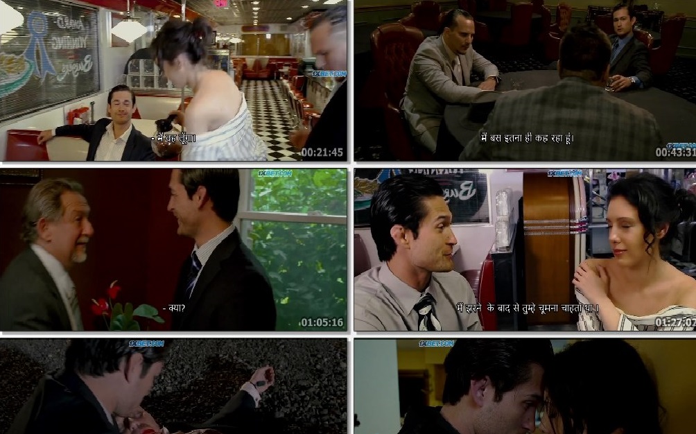 On the Arm (2020) screenshot