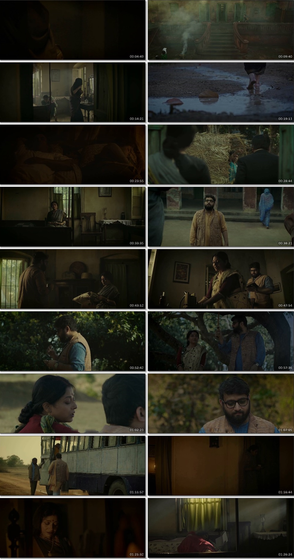 Prapti-Receipt (2022) screenshot