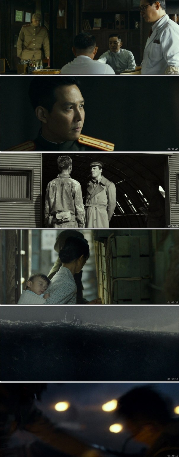 Operation Chromite (2016) screenshot