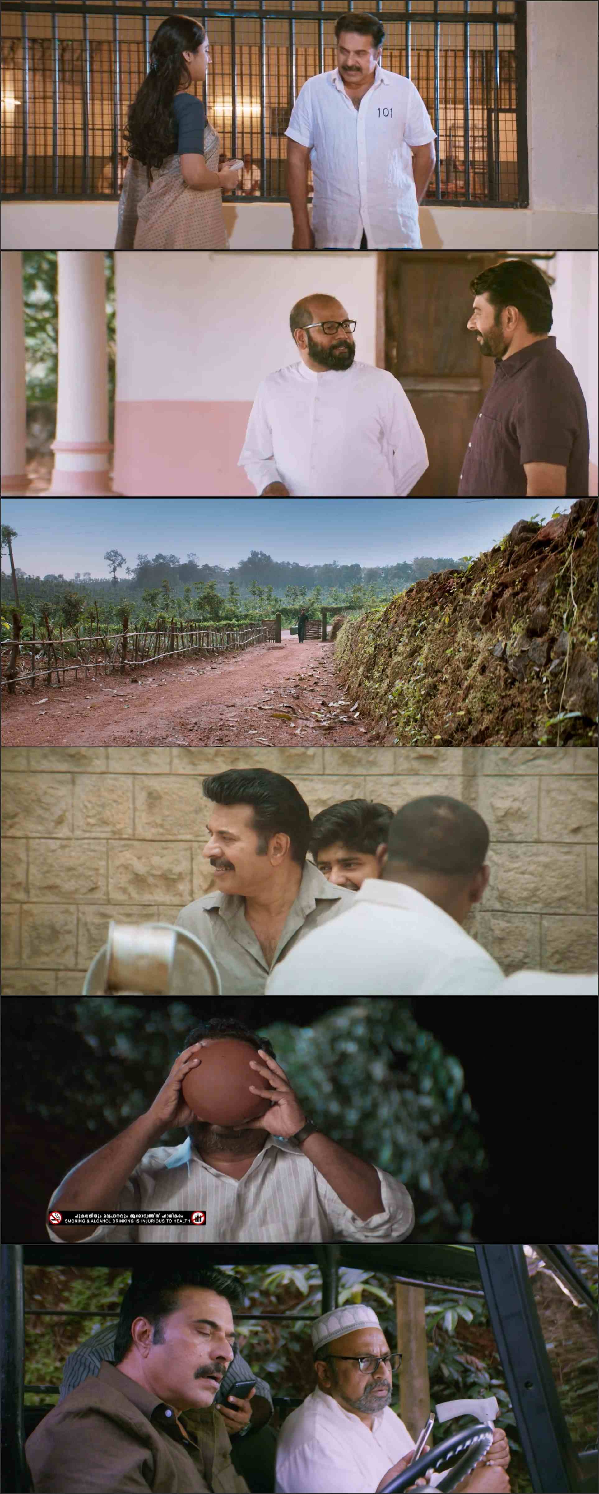 Parole (2018) screenshot