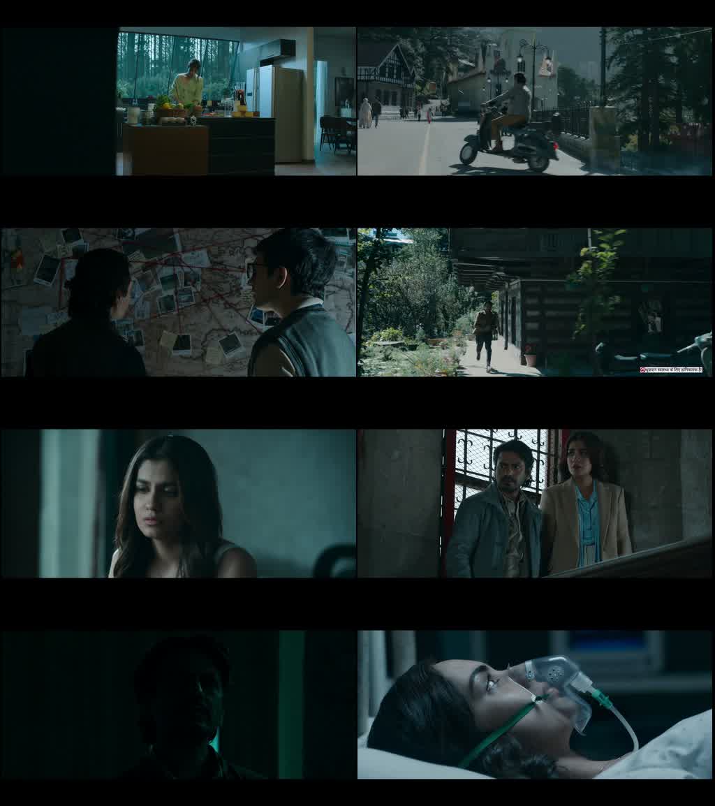 Adbhut (2024) screenshot