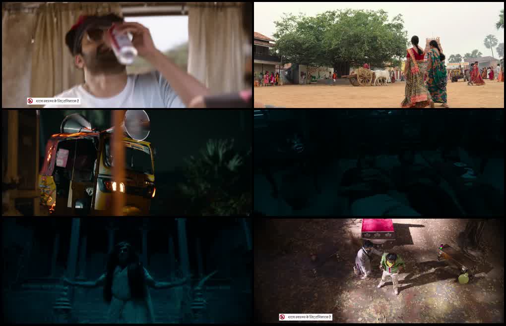 Om Bheem Bush (2024) screenshot