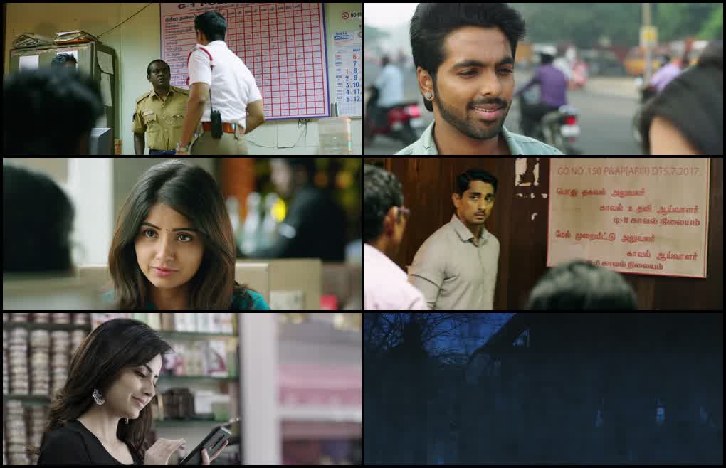 Sivappu Manjal Pachai (2019) screenshot