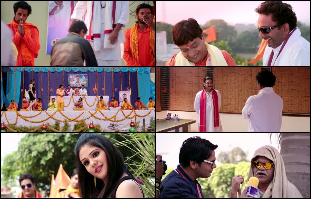 Chal Guru Ho Jaa Shuru (2015) screenshot