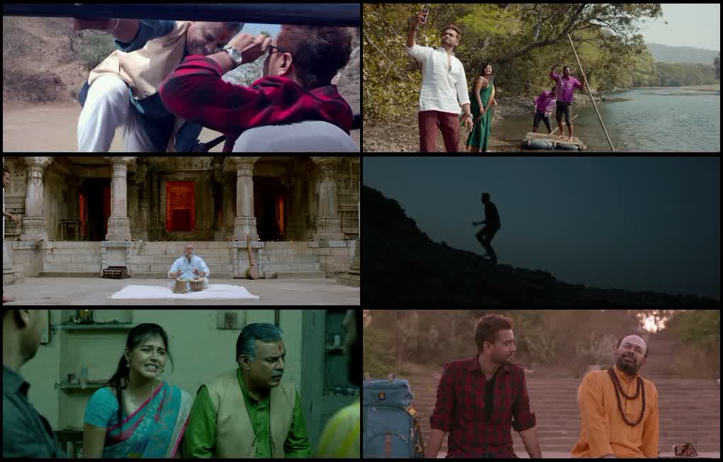 Reva (2018) screenshot