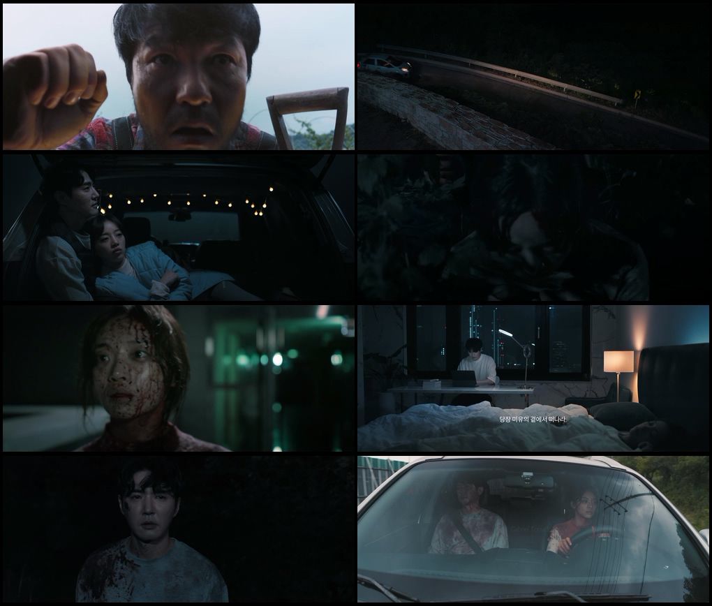 Chabak – Night of Murder and Romance (2023) screenshot