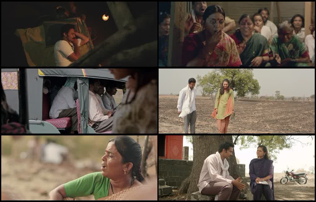 Paani (2024) screenshot
