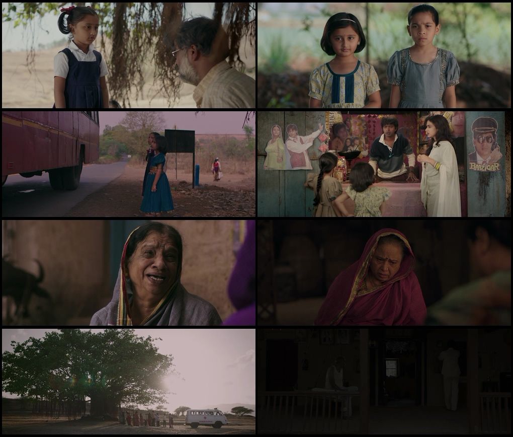 Mukkam Post Devach Ghar (2025) screenshot
