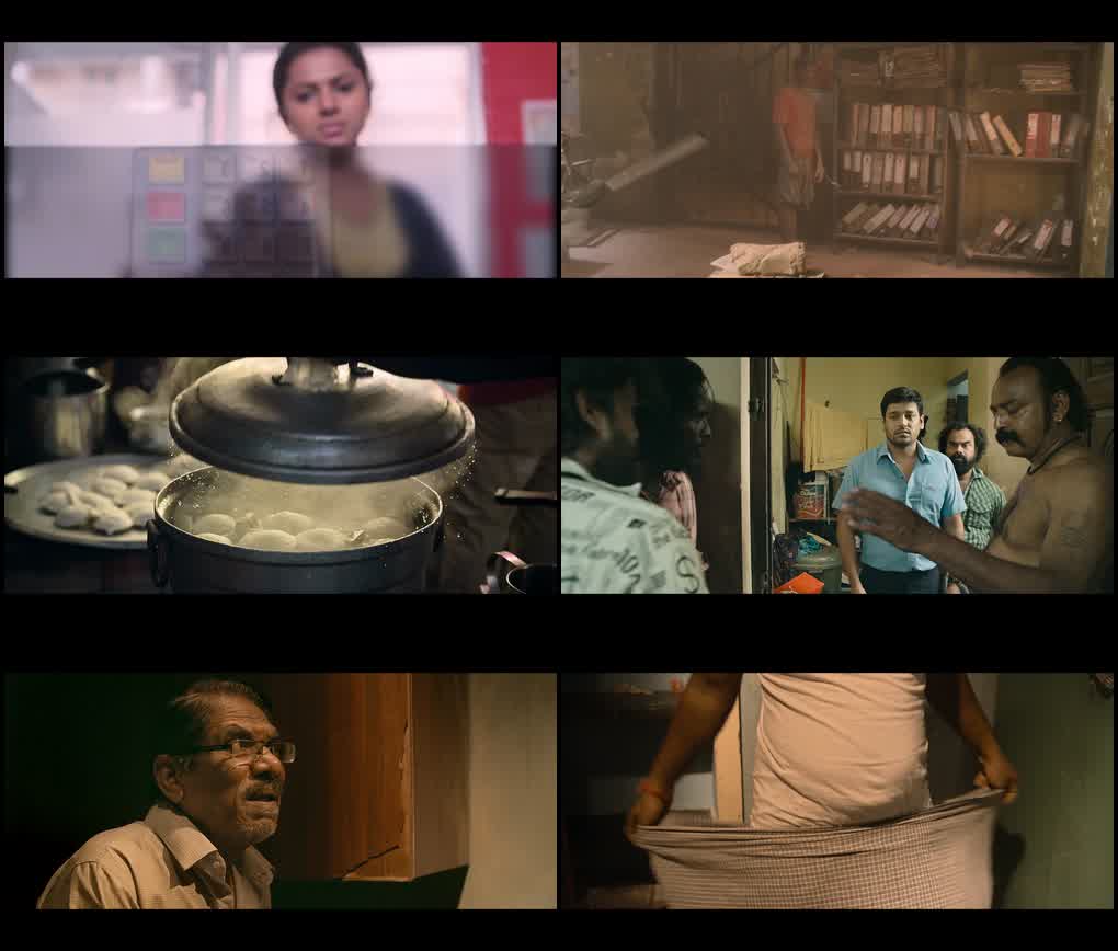 Monkey Bag – Kurangu Bommai (2017) screenshot