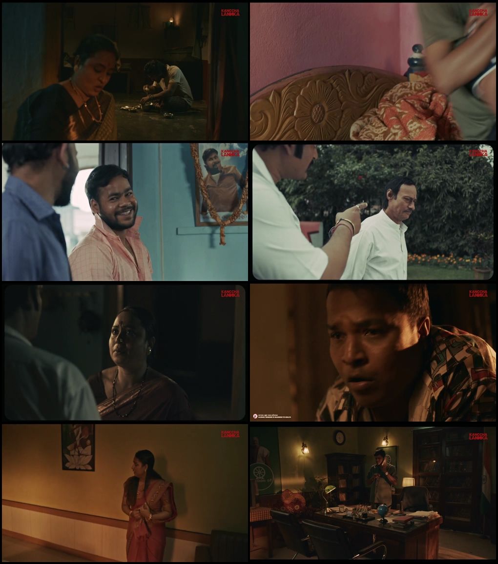 Gangs of Puri (Season 1 – 2) Complete Odia WEB Series 480p - 720p - 1080p WEB-DL screenshot