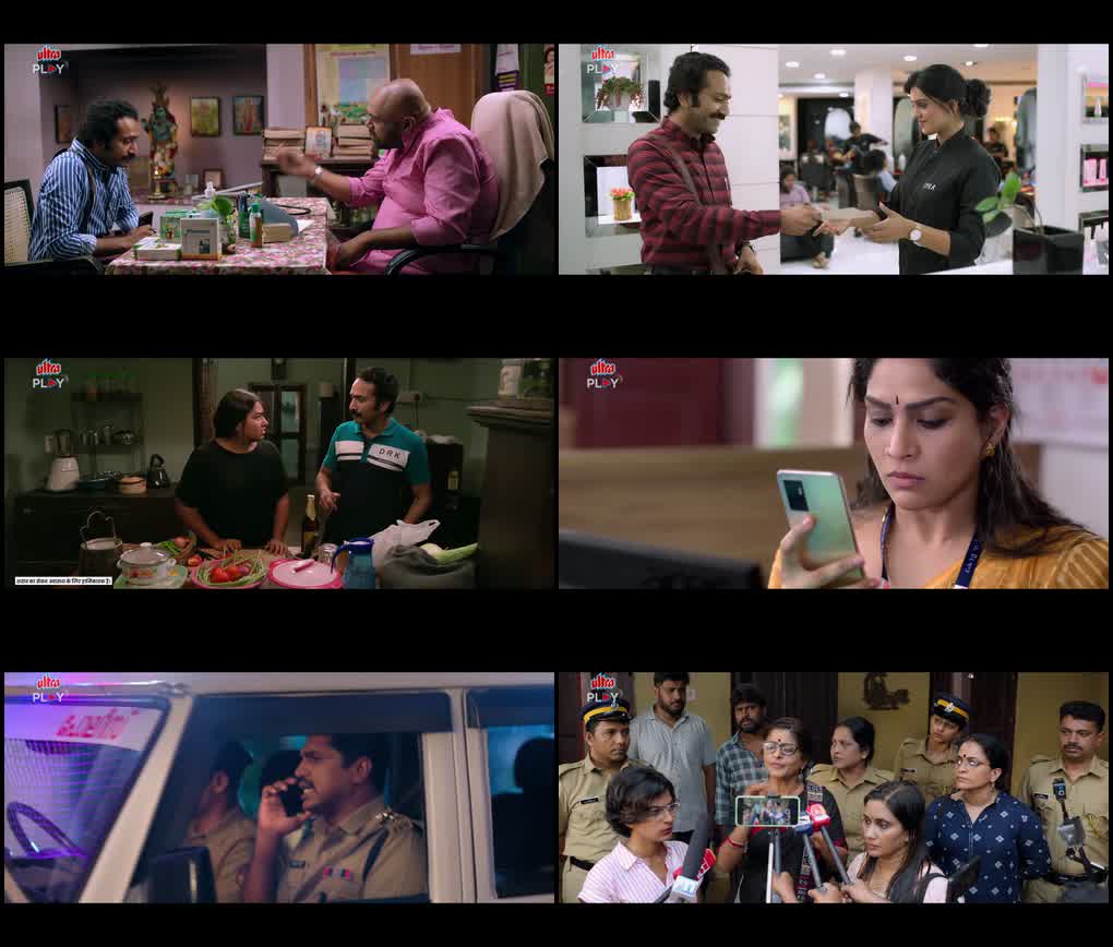 Vivekanandan Viralaanu (2024) screenshot