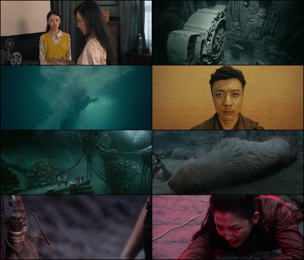 Lop Nor Tomb (2025) screenshot