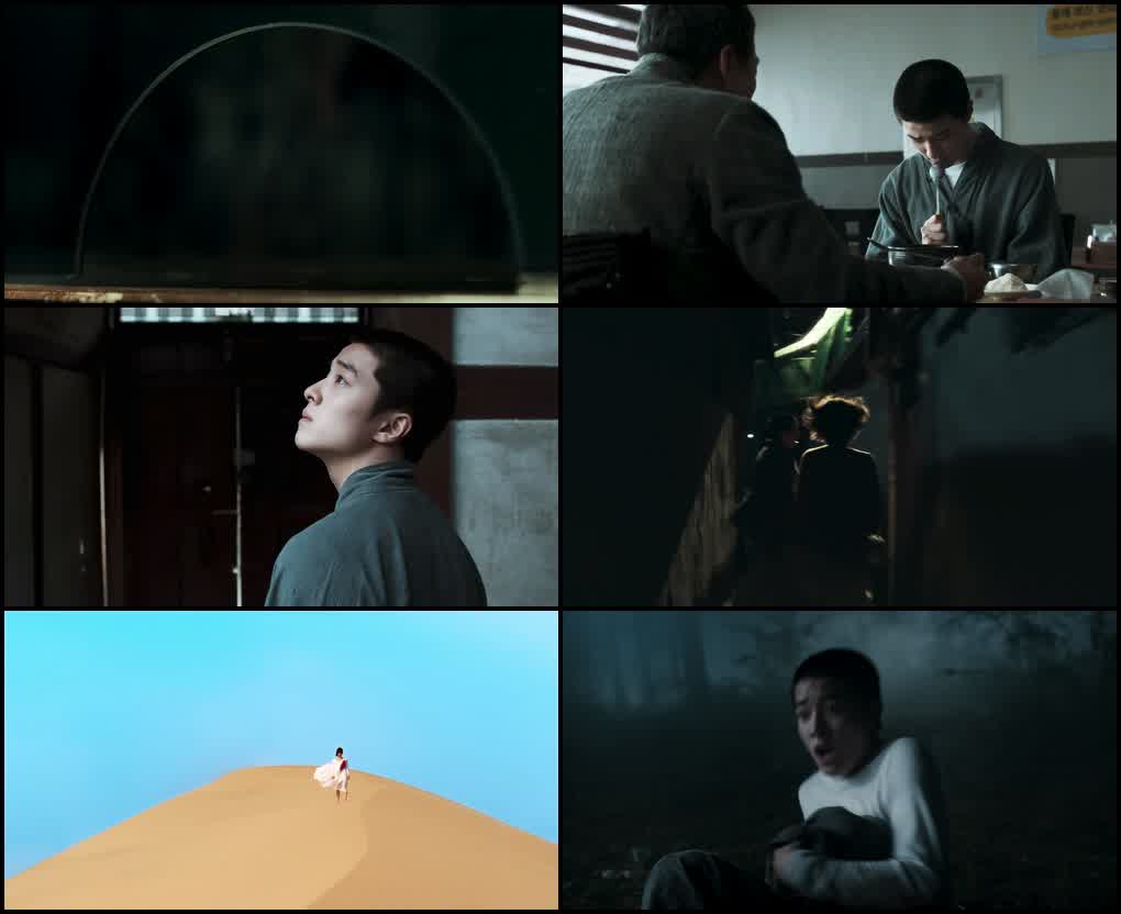 The 8th Night (2021) screenshot