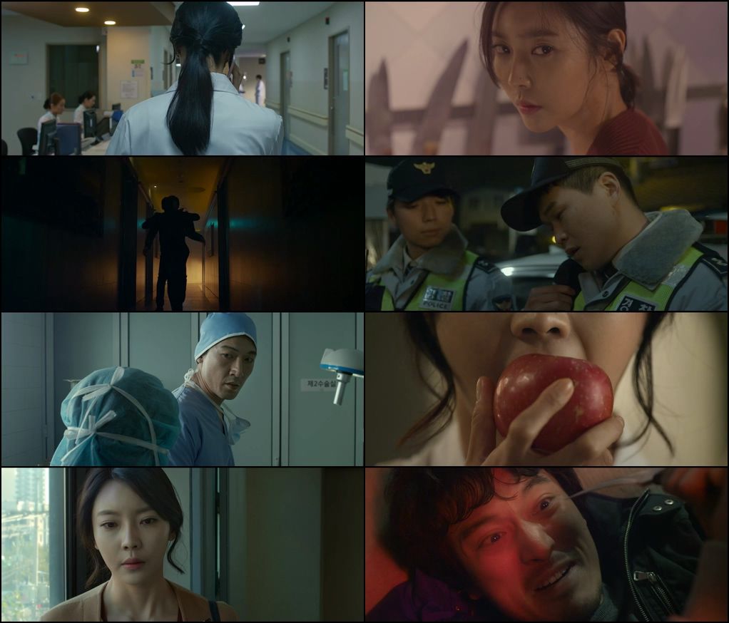 Miss Butcher (2017) screenshot