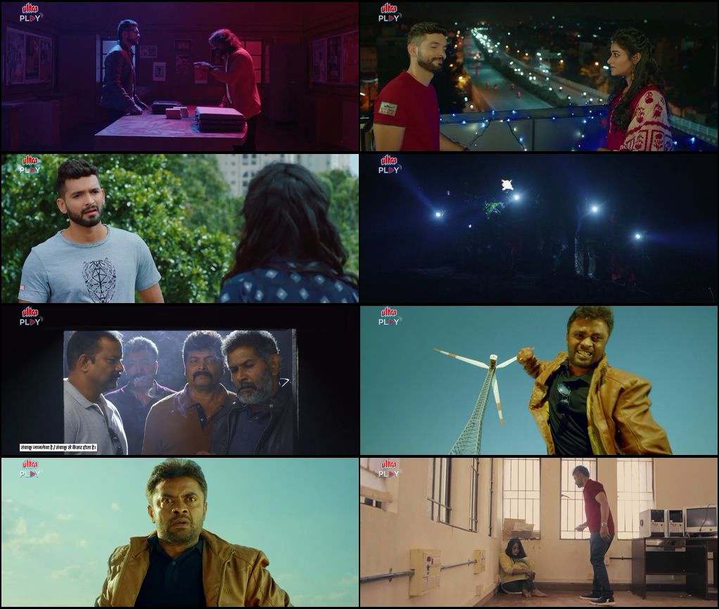 Marigold (2024) screenshot