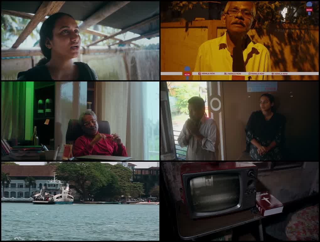 Aavasavyuham (2022) screenshot