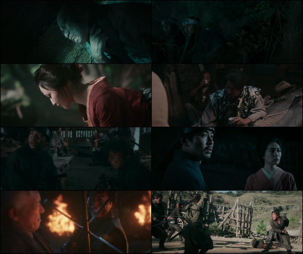 11 Rebels (2024) screenshot