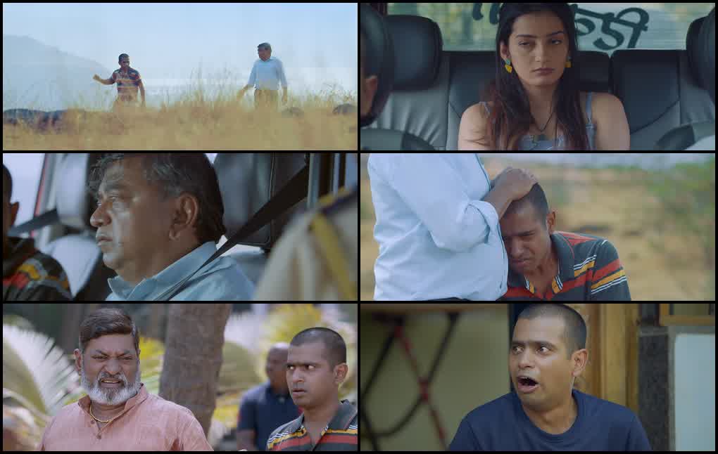 Shri Ganesha (2024) screenshot