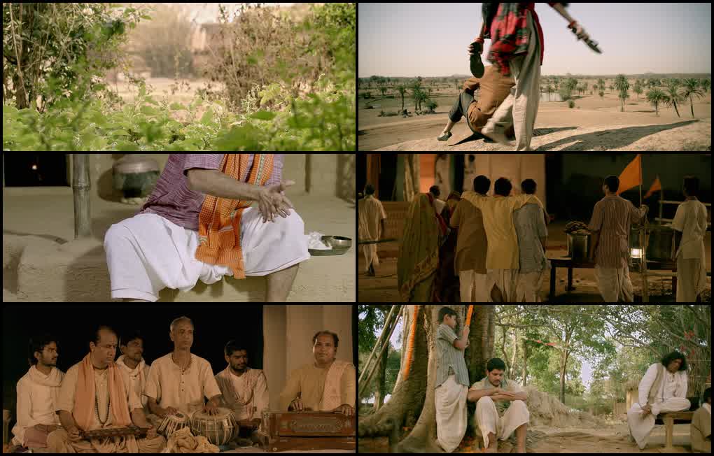 Panchlait (2017) screenshot