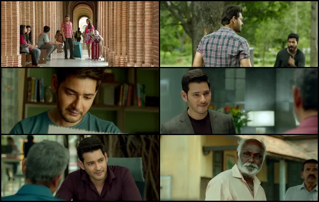 Maharshi (2019) screenshot