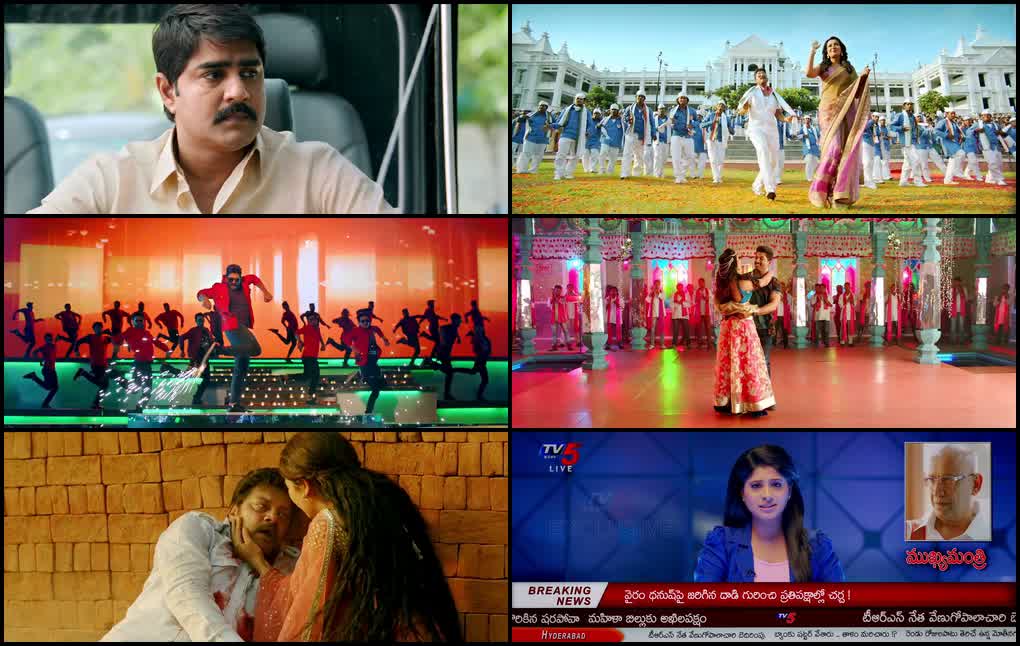 Sarrainodu (2016) screenshot