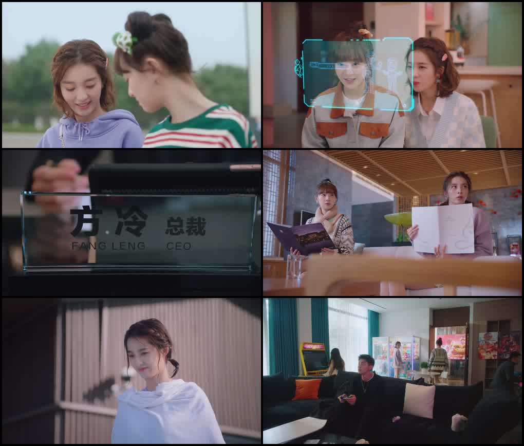 My Girlfriend Is an Alien (Season 1 – 2) Hindi Dubbed Complete Chinese Series 720p WEB-DL screenshot