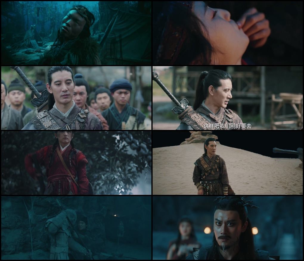 Dragon’s Curse: The Hidden Treasure (2023) screenshot