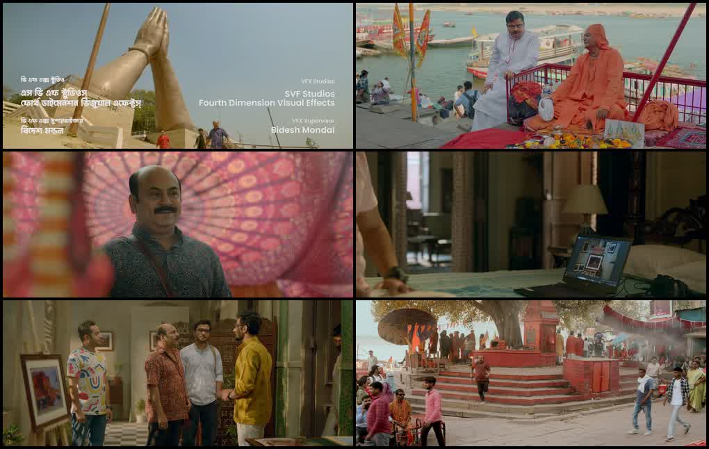 The Eken: Benaras e Bibhishika (2025) screenshot