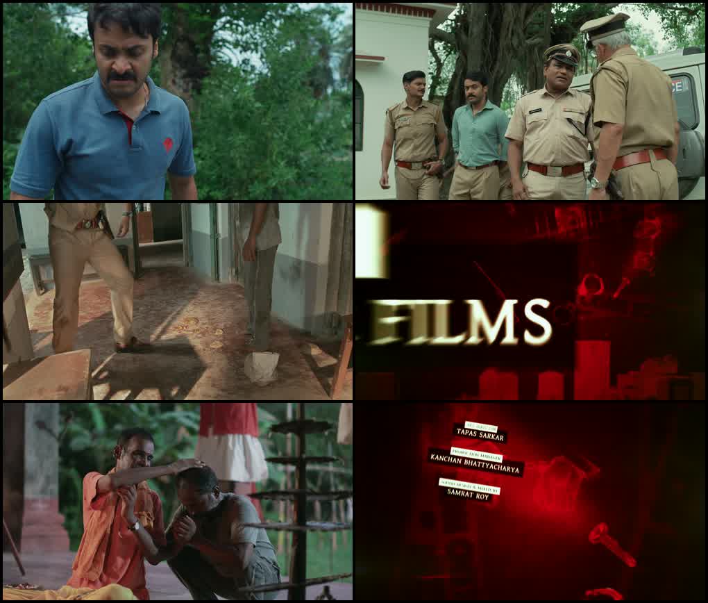 Bibhishon (Season 1) Bengali Zee5 Complete Web Series 480p - 720p - 1080p WEB-DL screenshot