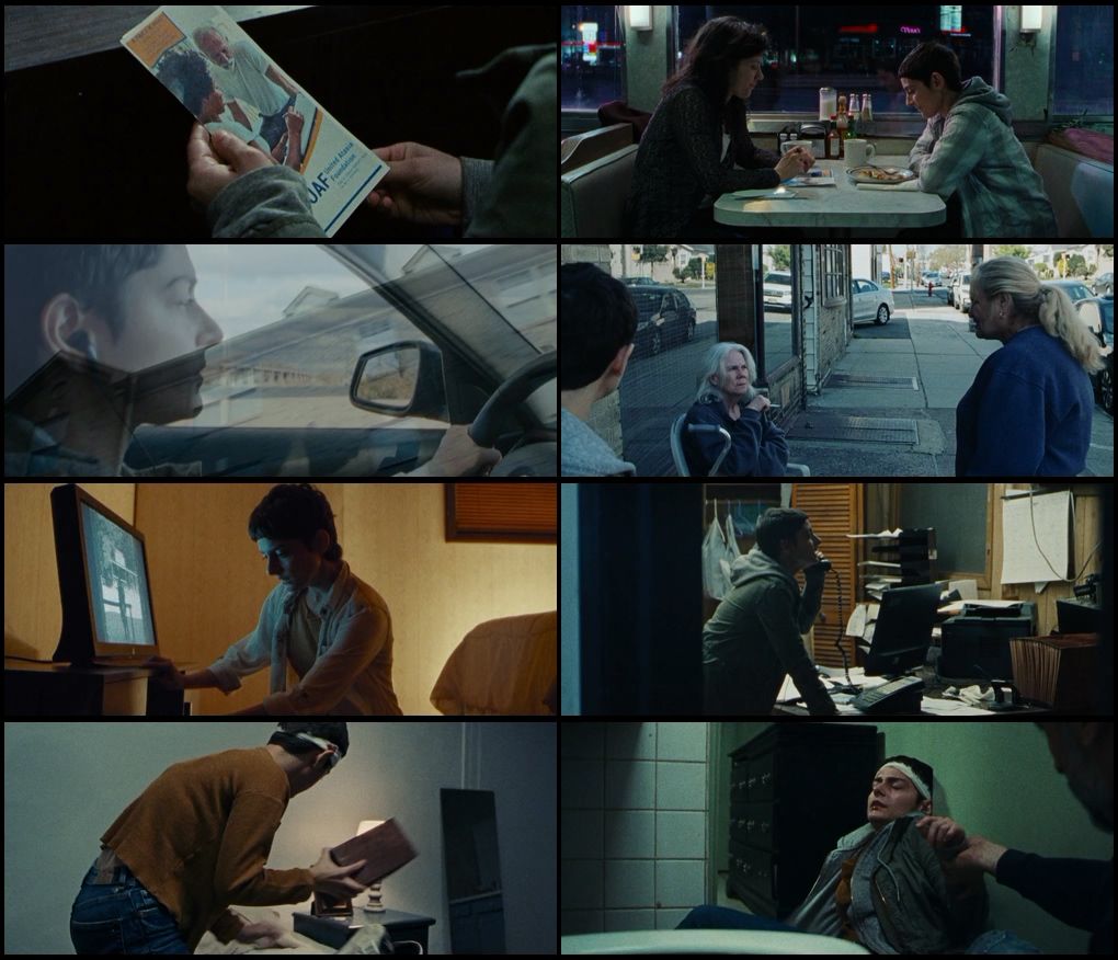 Gazer (2024) screenshot