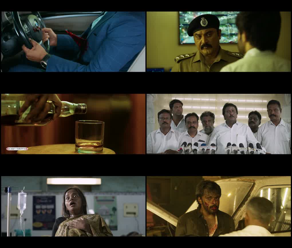 Hit List (2024) screenshot