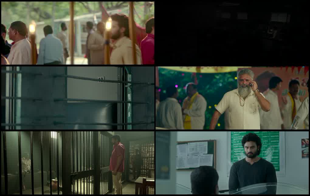 Maa Nanna Superhero (2024) screenshot